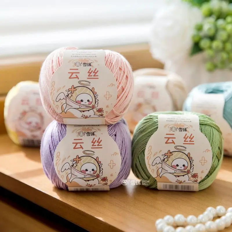 50g/Roll /Snowball Cloud Silk DIY Hand-woven Wool Ball Knitted Doll Sweater Jacket Scarf Crochet Homemade Material Thread
