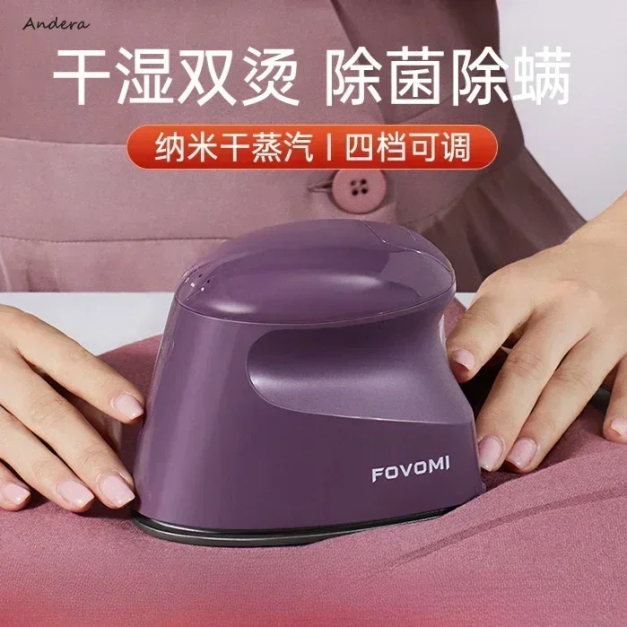 Handheld Ironing Machine - Home Small, Travel Portable, Business Trip Mini Steam Iron, Hanging Ironing Machine