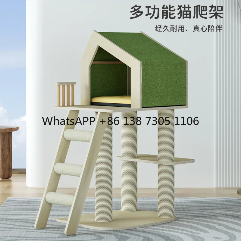 

Cat tree house nest cat scratching board ladder small does not occupy an area multi-functional pet cat shelf