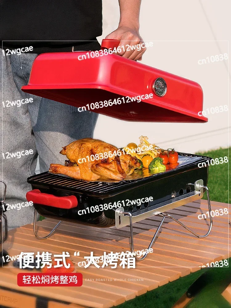 Outdoor Grill Car Folding Portable Household Carbon Stove Camping Picnic Stew Grill