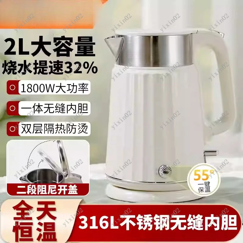 

2L Large Capacity 316 Stainless Steel Electric Kettle Automatic Keep Warm Water Boiler