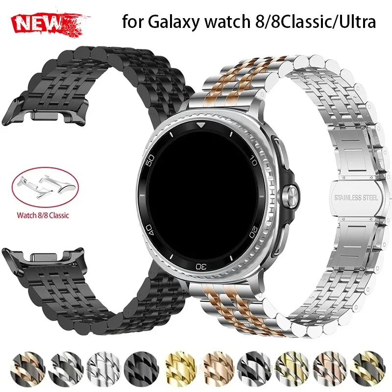 

Stainless Steel Band For Galaxy Watch 8 44 40mm/8 Classic 46mm Metal Strap Bracelet For Galaxy Watch Ultra Wristband Watchbands