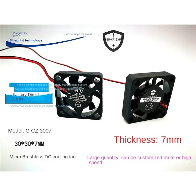 pa 12v5v 3cm 30MM 30x30x7 3007 Miniature Notebook Audio Amplifier Cooling Fan