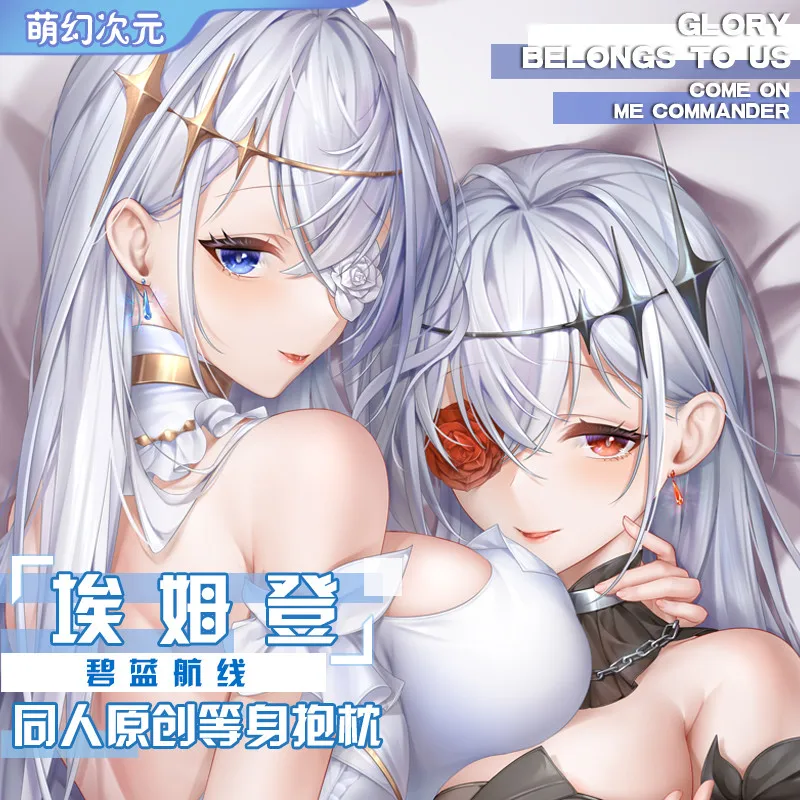 

Hot Anime Azur Lane Emden Sexy Girl Cosplay 2WAY Dakimakura Hing Body Case Otaku Pillow Cushion Cover Collection Gifts