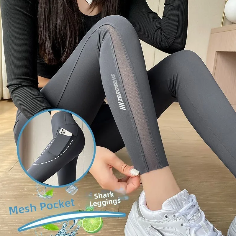 ارتفاع الخصر لي arkskin اليوغا السراويل النسائية الصيف رقيقة Fitn السراويل كيت بعقب رفع قاعدة طبقة السراويل