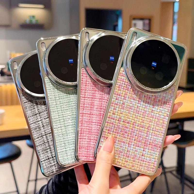 

For VIVO X300 Pro X300 Ultra Fashion Woven Pattern Phone Case Protective PC Hard Shell Solid Color Back Cover