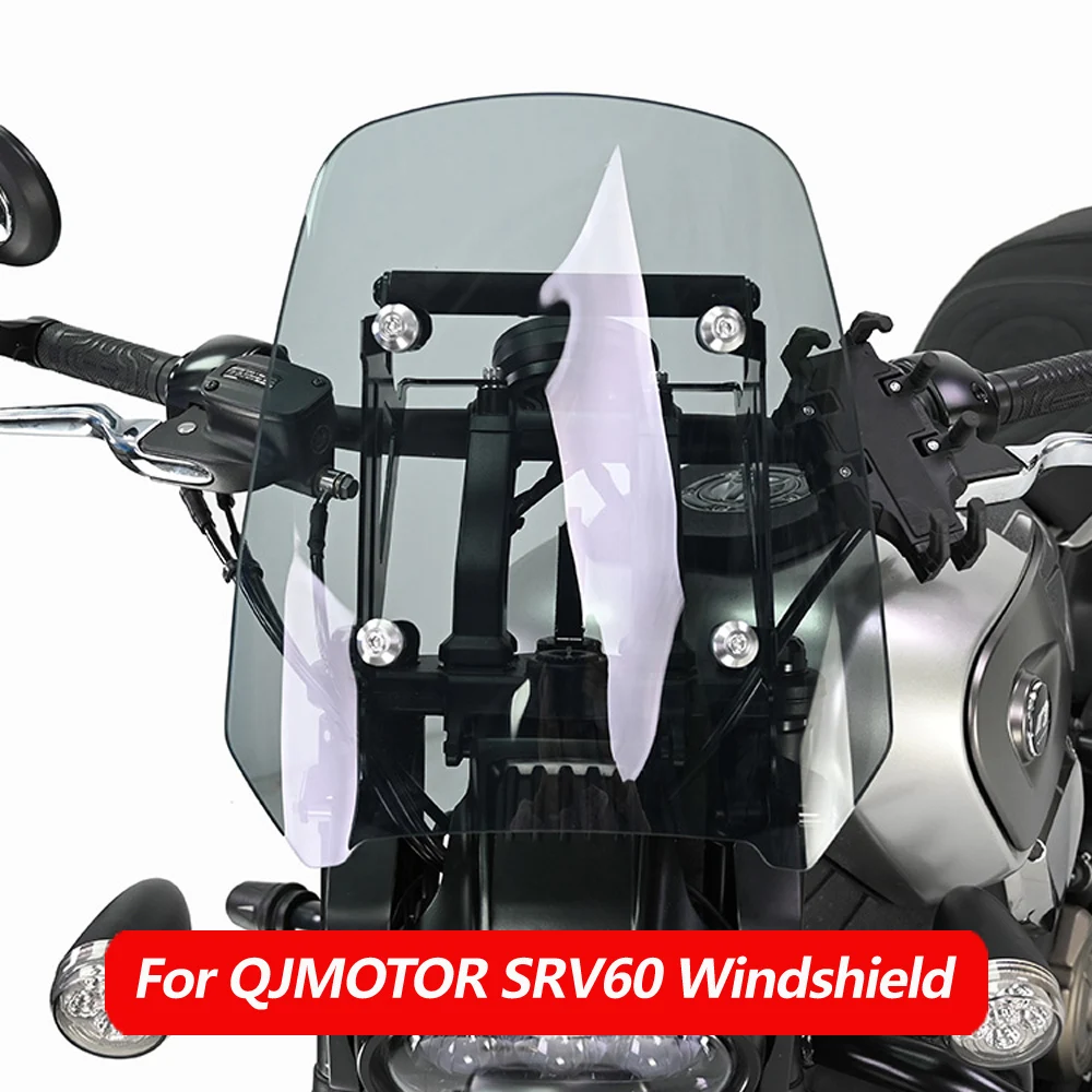 

For QJ QJMOTOR Flash SRV600 Modified windshield adjustable height windshield motorcycle accessories SRV 600