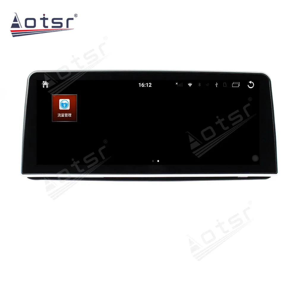 12.3 For BMW X7 16-20 Android Car Radio GPS Navigation Multimedia Player Stereo Receiver Autoradio HeadUnit Blade Screen Carplay