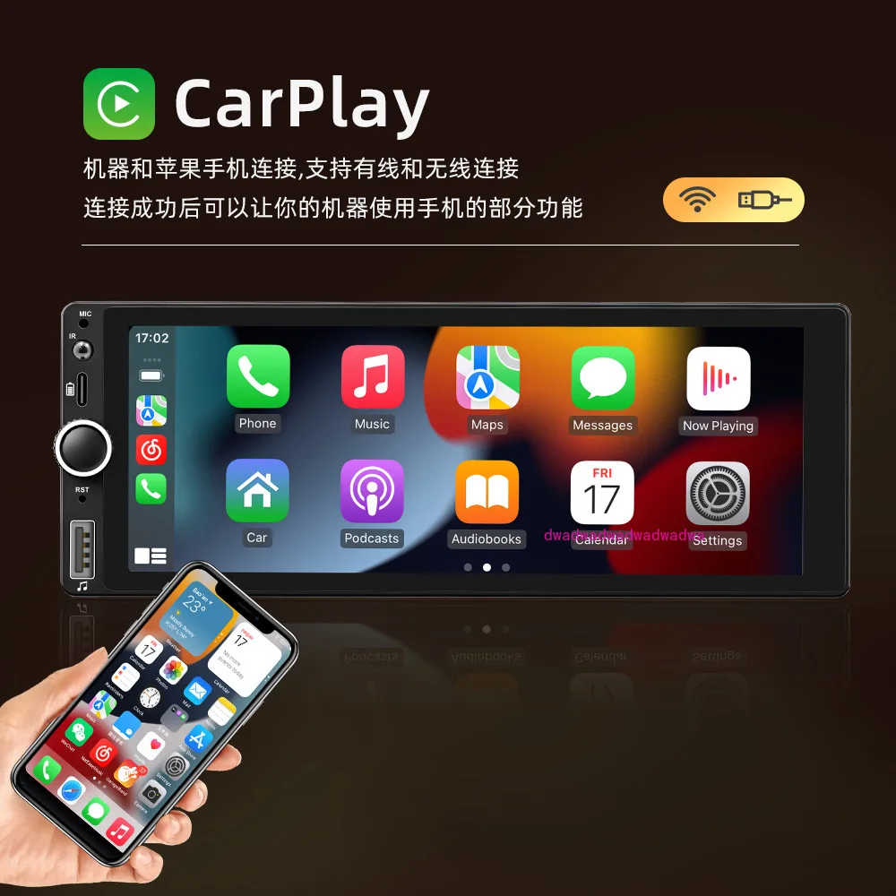 6.86 inch car Android GPS navigation high definition reversing image intelligent bluetooth all-in-one machine wireless carplay