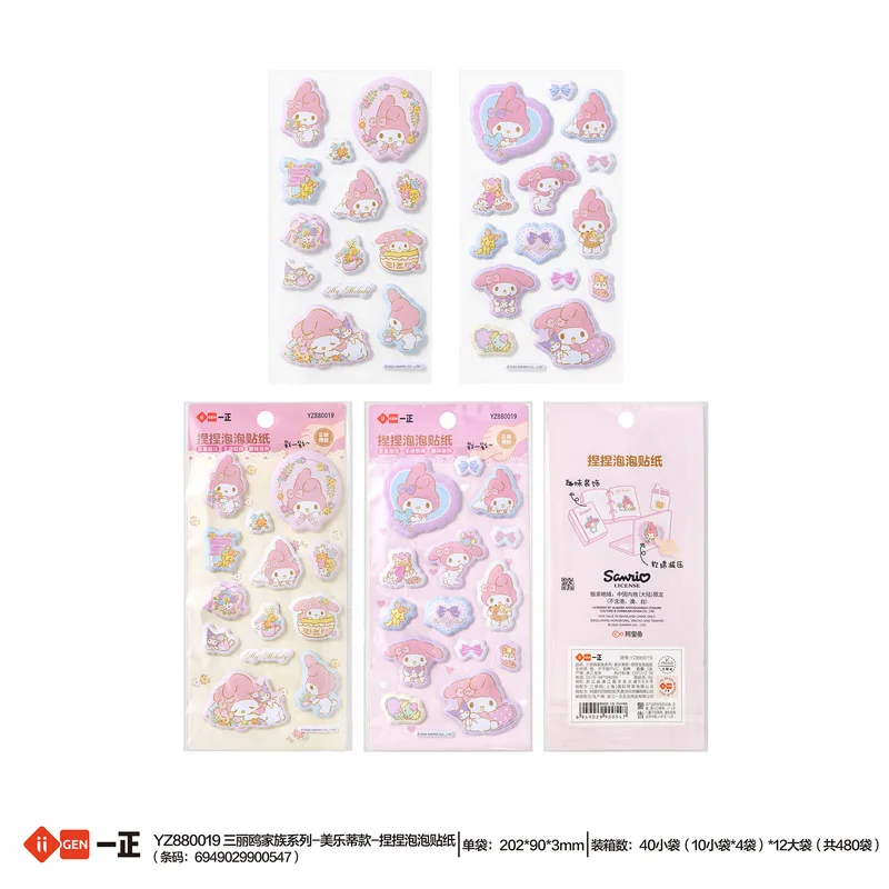 40pcs Stickers Iigen Stationery Cartoon Family Image Bubble Stickers Cute Cartoon Stickers Student Reward Stickers