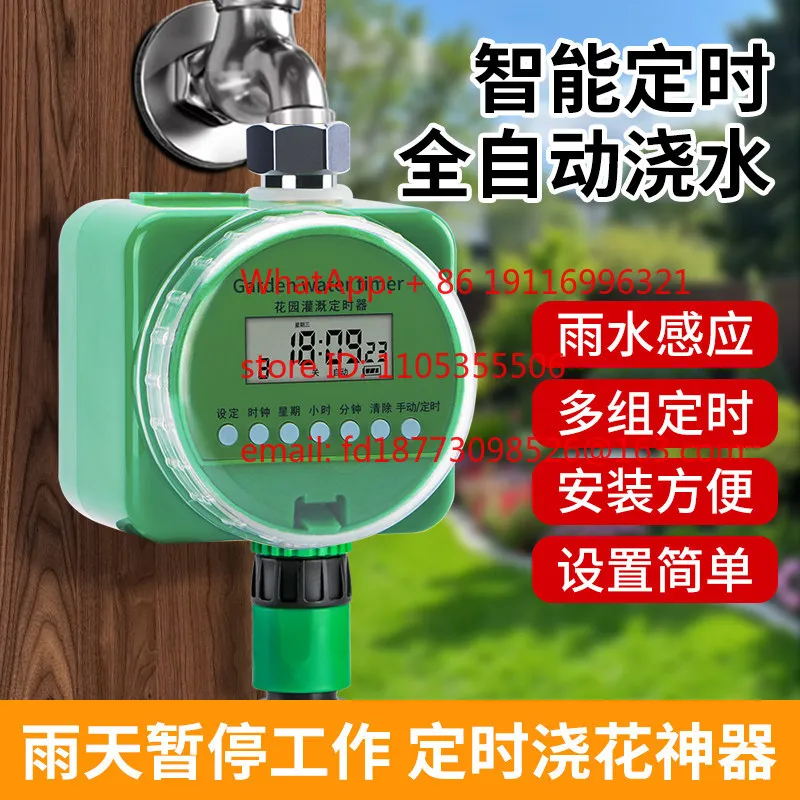 Automatic Watering …