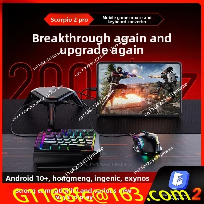 MOXIE 2 Professional Mobile Game PUBG Keyboard Mouse Converter Throne High Energy Dark Zone Breakthrough Elite Part