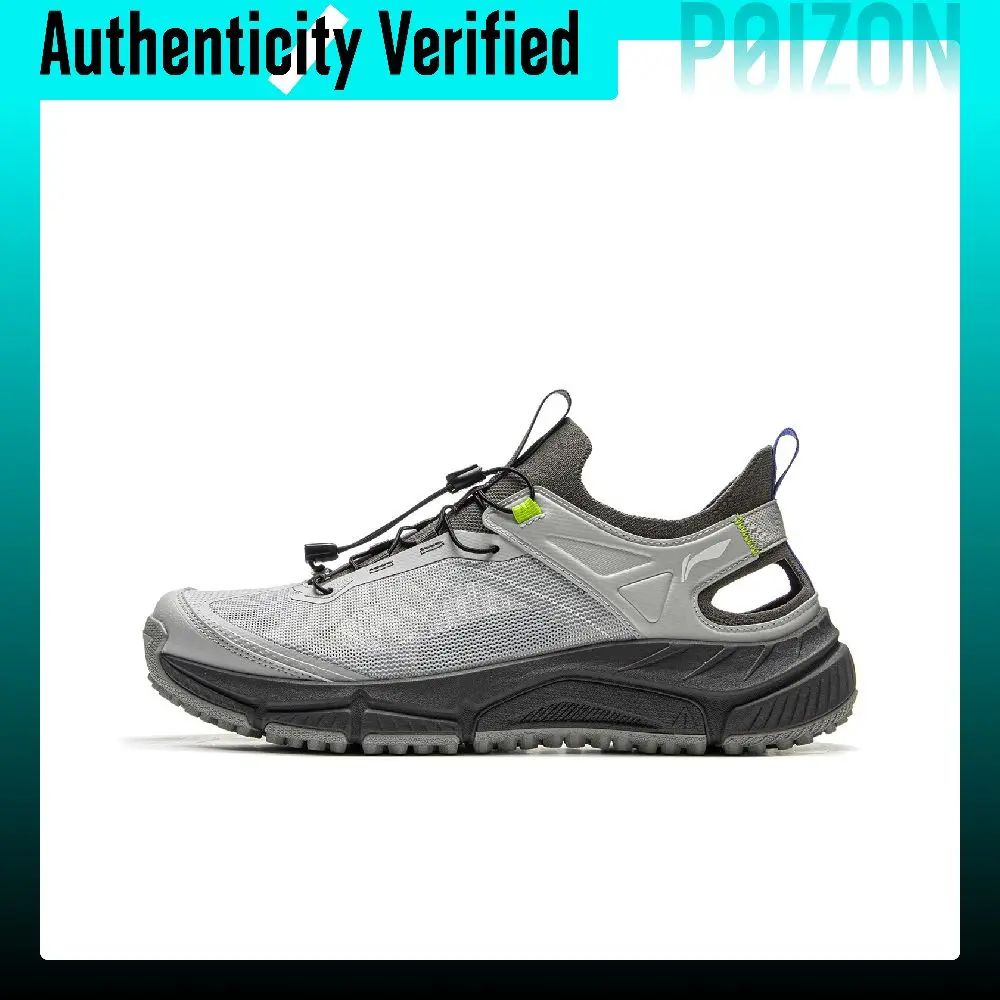 Li Ning Outdoor Counterflow Yijie Lite 1.0 Synthetic Leather Cushioning Slip Resistant Breathable Support Rebound AHLV013-3