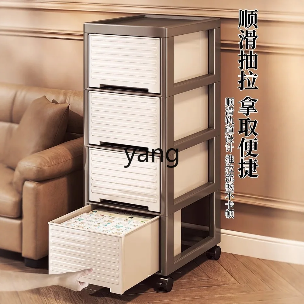 LMMM drawer storage cabinet household living room snack rack floor-to-ceiling multi-layer bedside cabinet