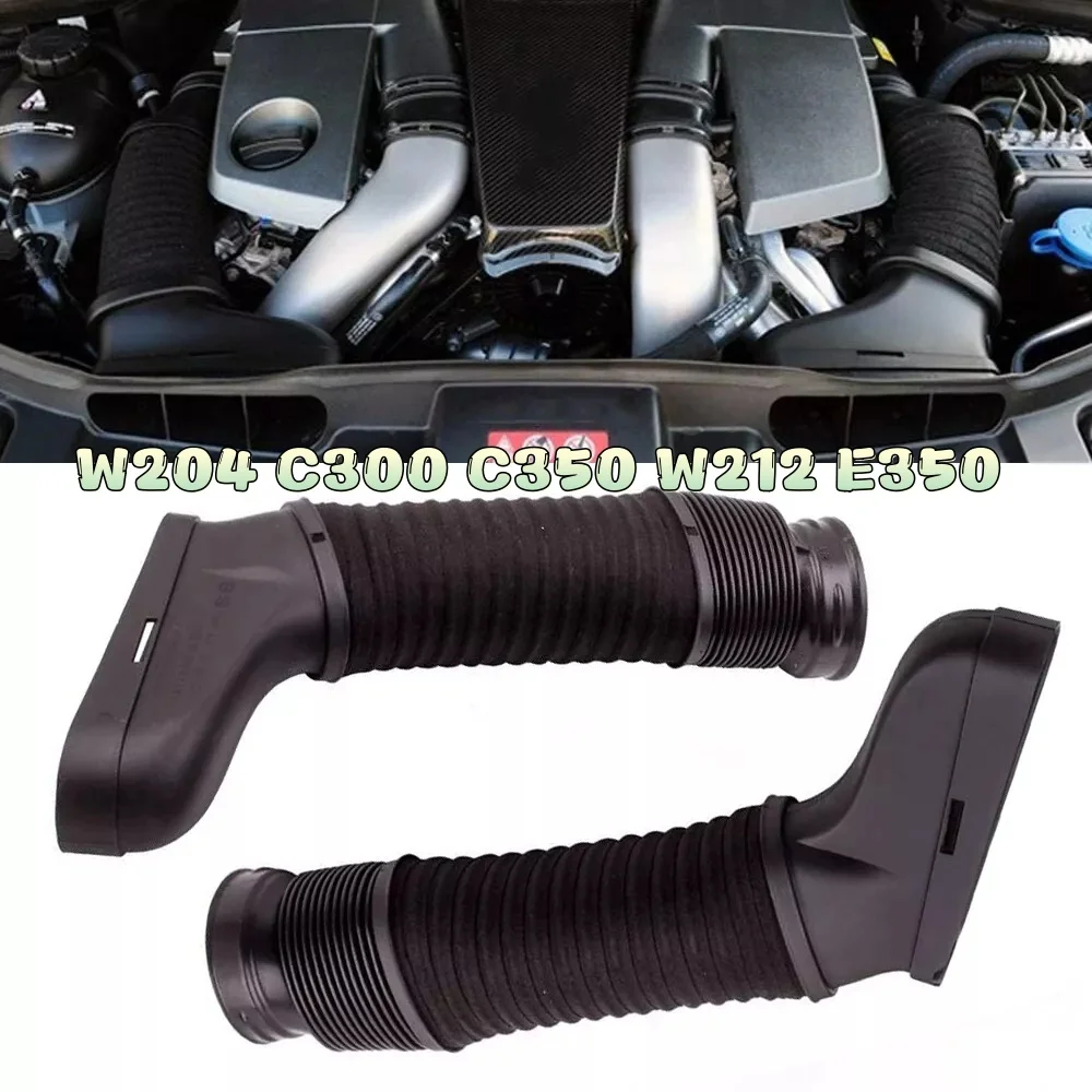 

Пара шлангов воздухозаборника для W204 C300 C350 W212 E350 2008-2012