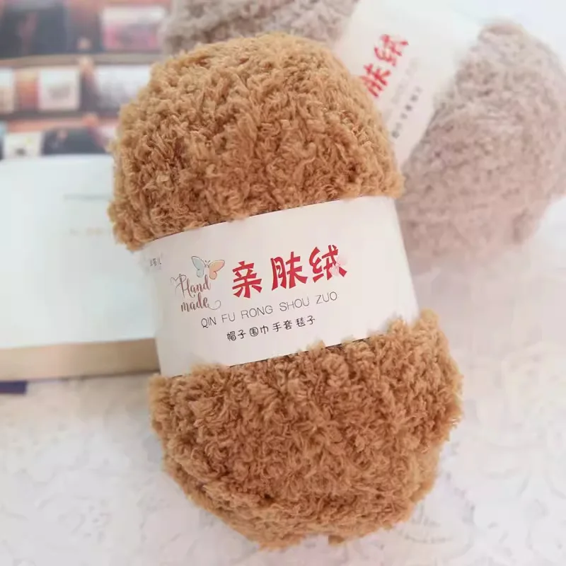 50g/ ball. Skin friendly lint. Towel yarn. Coral wool ball. Stick scarf baby thread Velvet wool 3 strands 1 yarn No hair No ball