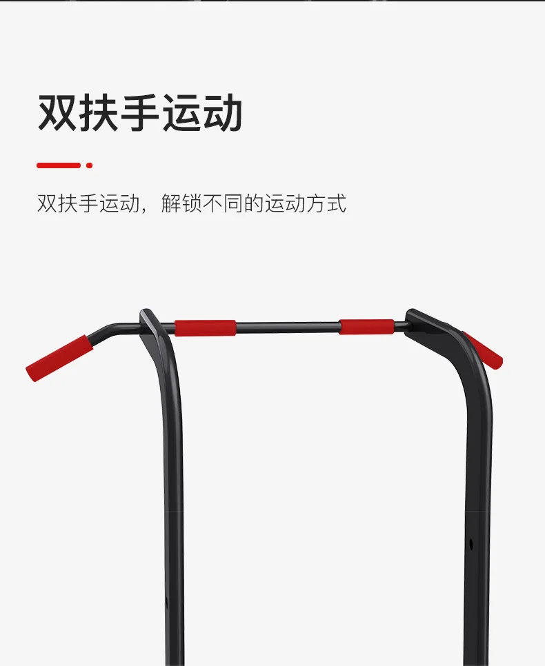 Household pull-up adjustable horizontal bar indoor multi-function trainer Children's height increase