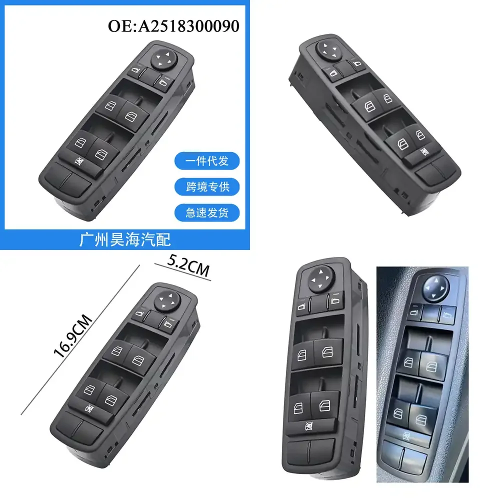 

Electric Window Regulator Switch Button for Mercedes Benz W164 W25 A2518300090 Car Accessories Auto Parts Vehicle Interior