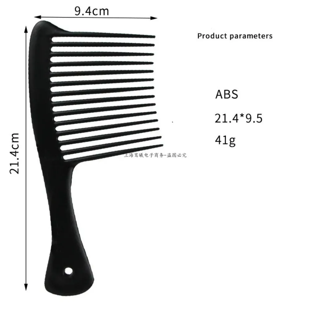 5PCS Black Large Wide Tooth Comb with Hook Handle Hair Loss Reduction Detangling Styling Brush for Salon Dyeing Haircare Tools