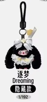 New Genuine Siinono Mystery Box Siinono Keychains Keyring Doll Ornament Gift Toy Trendy Play Hang A Mood Series Blind Box view 6
