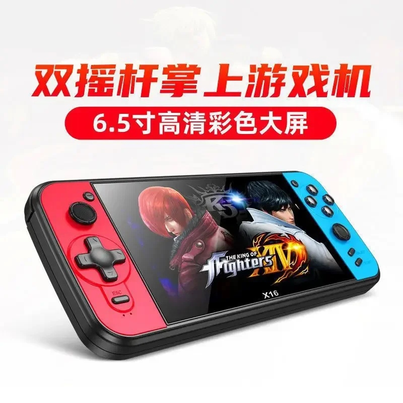 Handheld arcade psp game console handheld