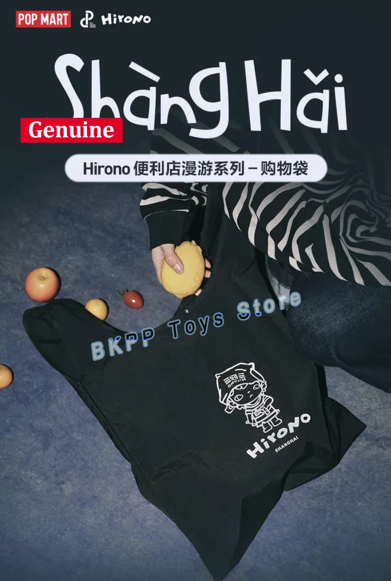 POP MART Hirono Convenience Store Roaming Shanghai Limited Ceramic Cup Keychain Pendant For Adult Collection Home Decor view 4