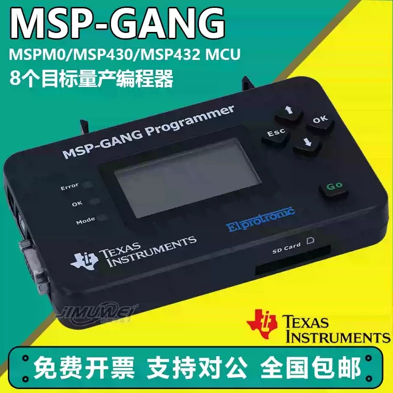 Programador por lotes de microcontroladores MSP-GANG MSP430/MSP432 MCU Flash FRAM en stock