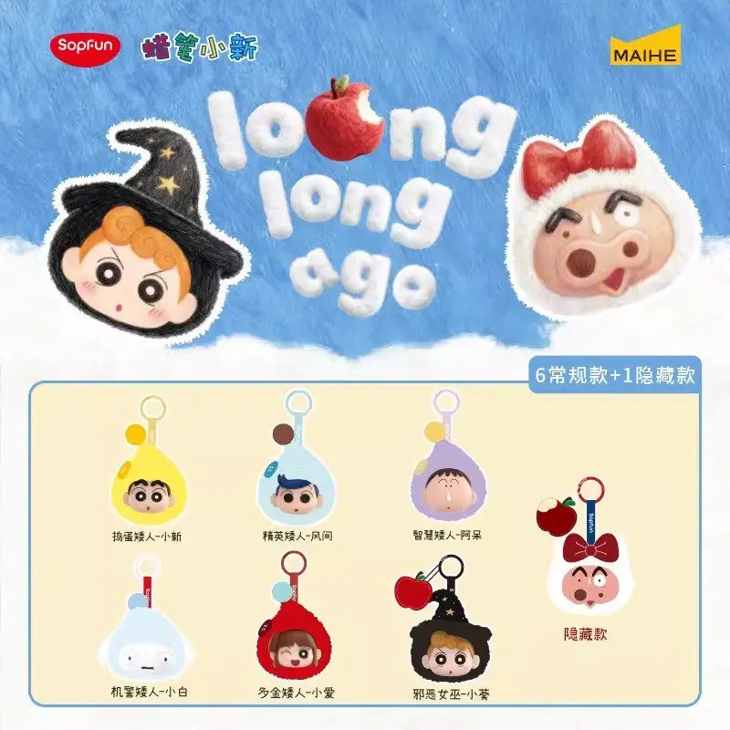 

Crayon Shin-Chan Dwarf Fairy Tales Blind Box Backpack Pendant Headset Pack Trend Toys Children'S Birthday Gifts