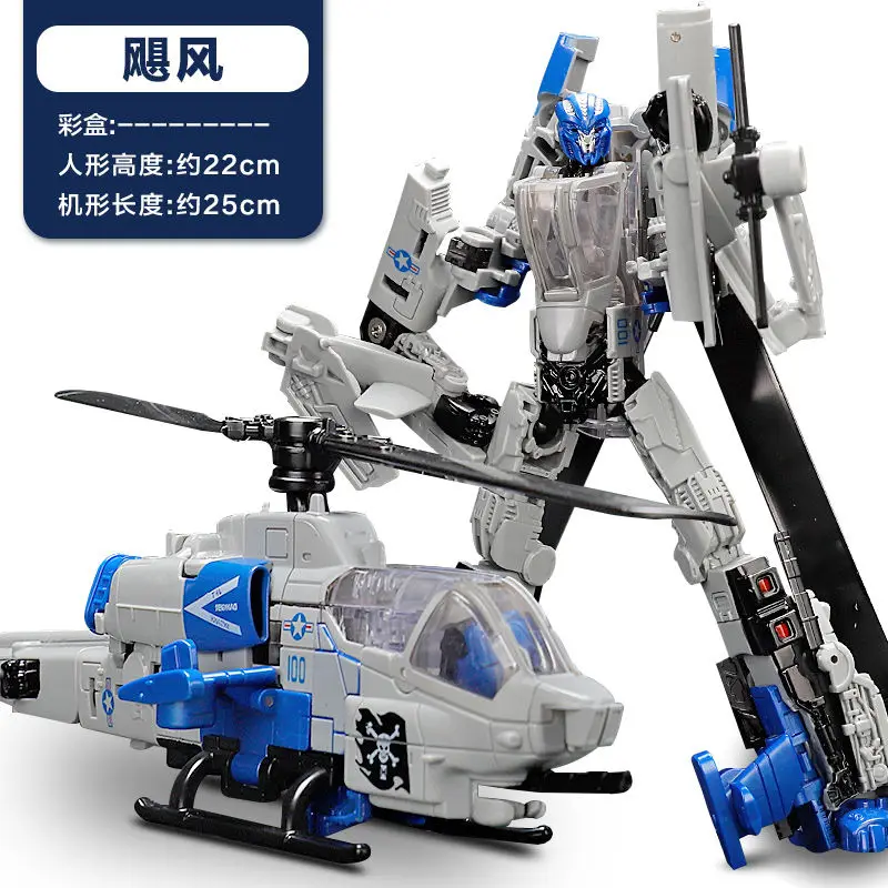 AOYI تشوه لعبة H6001-7 YS01D إعصار فيلم سلسلة تشوه الطائرات SS انتعاش الكرة هليكوبتر ارتفاع 22 سنتيمتر