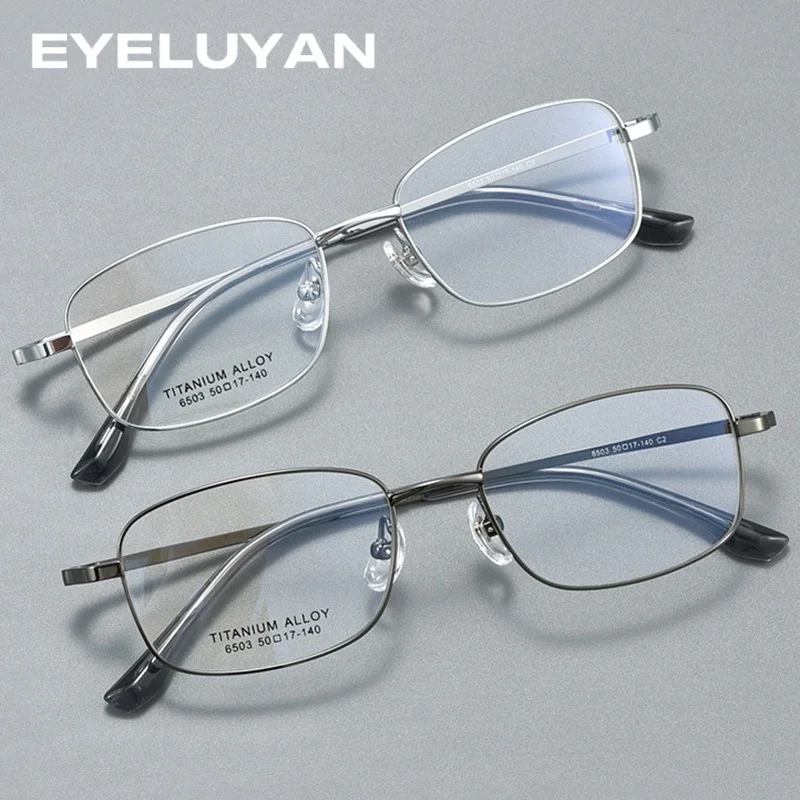 

EYELUYAN（ S size ）Business Style Square Men's Glasses Frame Fashion Optical Prescription Eyeglass Frame Women 6503