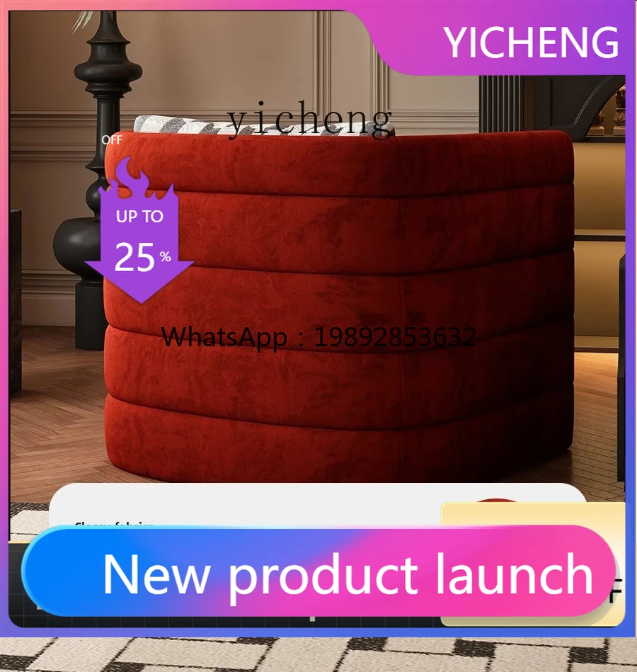 

retro single bedroom red fabric American living room single chair Internet celebrity balcony chair