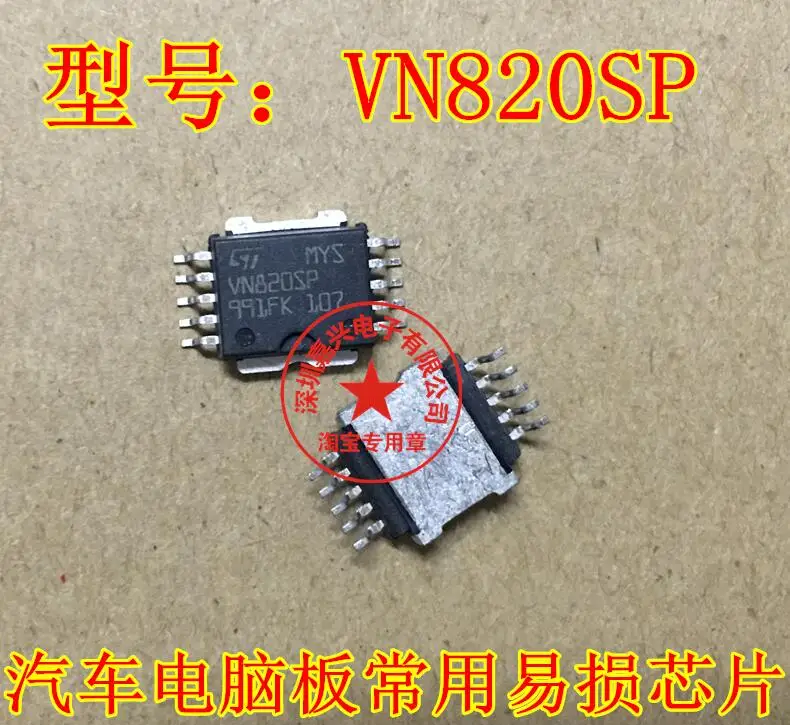 Free shipping  VN820SP      ,   10pcs  Please leave a message