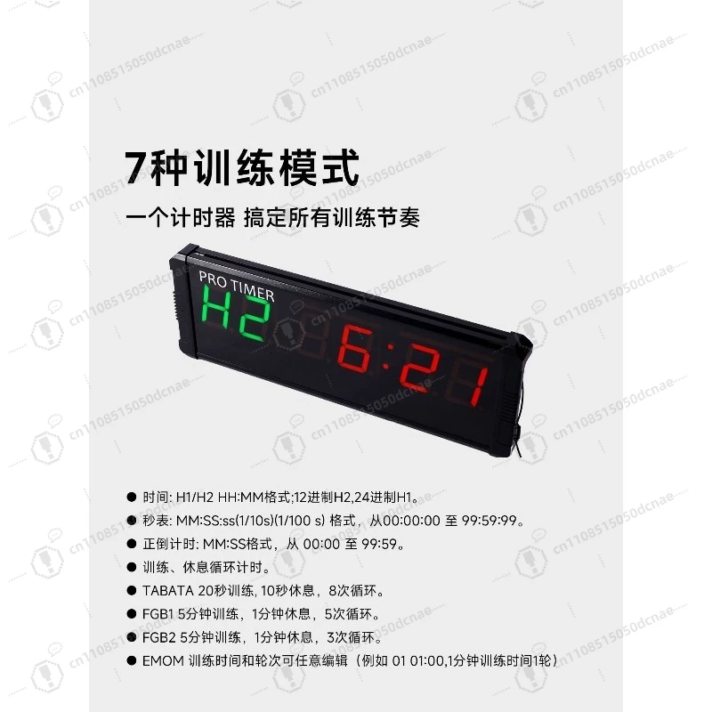 Gym Timer Countdown LED Electronic Remote Control Multi Function Clock for Competition Fitness Training