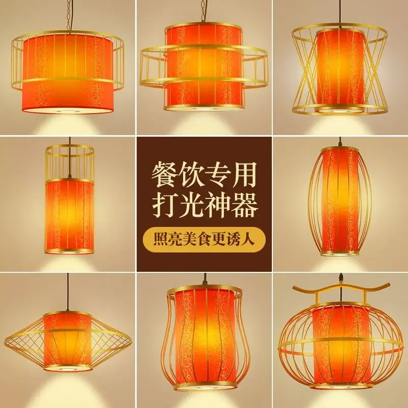 New Chinese-style trendy creative lanterns for popular hot pot restaurants, catering establishments, and hanging lamps