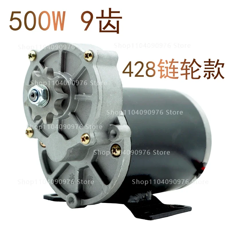 Permanent magnet DC geared motor 12V500W200 rpm modified seeding and fertilization motor fertilizer box motor high power