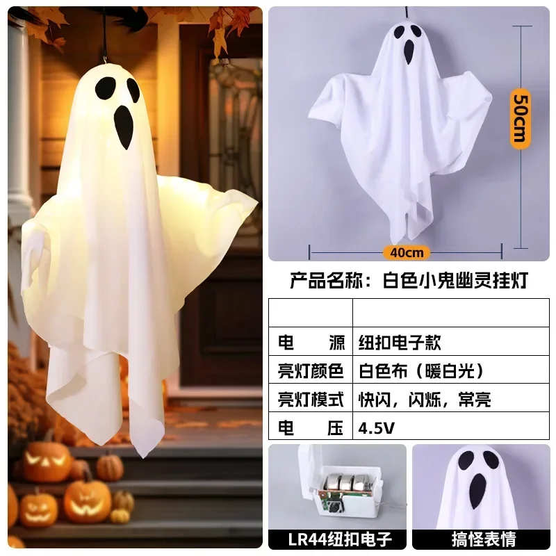 Halloween Decoration LED Lamp Pumpkin Lantern Wizard Hat Hanging Light Ghost Light String Ghost Festival Horror Atmosphere Light