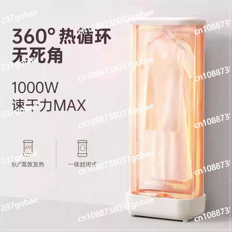 Fully Automatic Ironing Clothes Folding Wrinkle Remover Clothes Dryer Household Portable Care Steam Iron