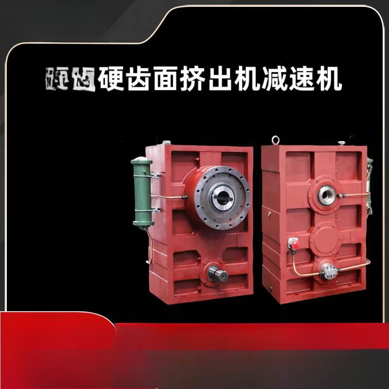 Single screw extruder gear reducer directly from the manufacturer