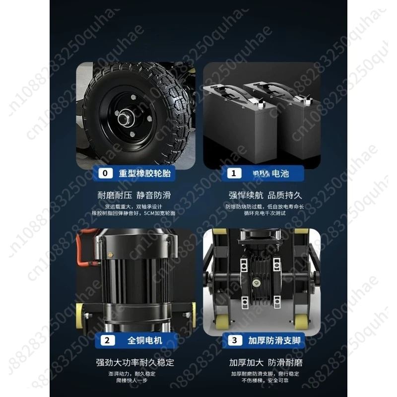 300Kg 1200W Electric Stair Climbing Cart Hand trolley Stair Climber Hand Trolley Flat