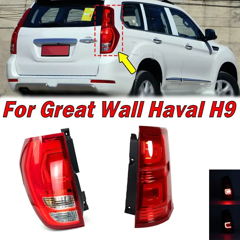 Car Accessories Rear Tail Light For Great Wall Haval H9 Turn Signal Lamp Warning Brake Stop Driving Reversing Taillight Assembly