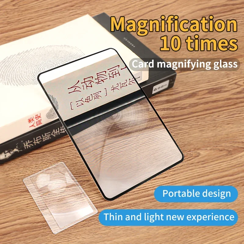 1Pcs PVC 10X Magnifier Fresnel LENS Transparent Card Magnifying for Elderly Reading Portable Ultra-Thin Magnifier Glass