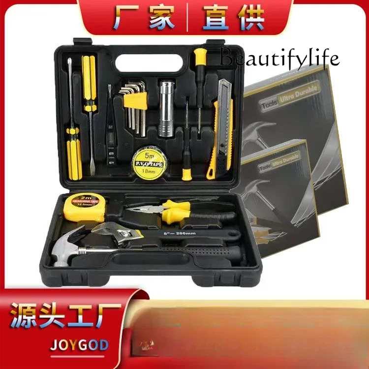 Household simple set Repair tool set Tool set Combination five tools