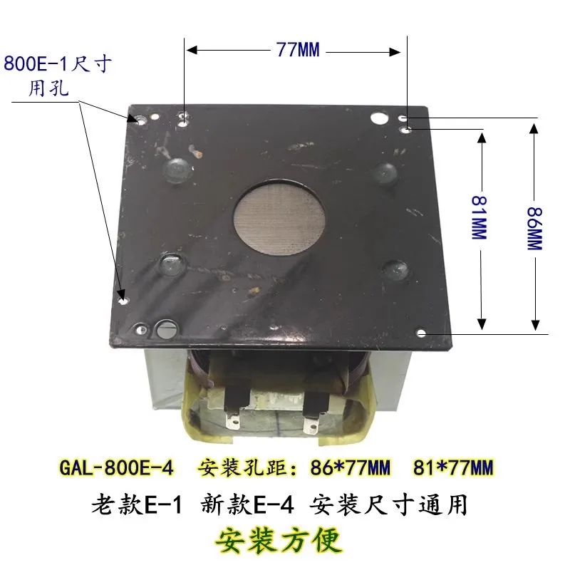 GAL-800E-4 High Voltage Transformer New Original Galanz Microwave Oven Light Wave Furnace for The Old 800E-1