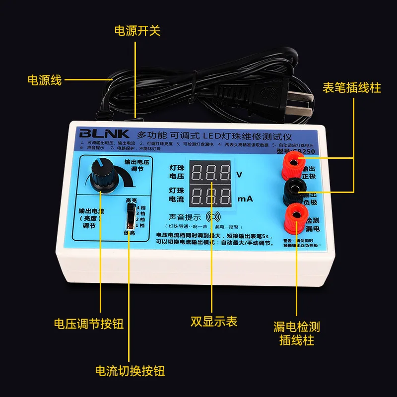 Picture 3: Multifunctional Adjustable LED Lamp Bead Maintenance Tester CB250 Backlight Voltage and Current Detection Instrument