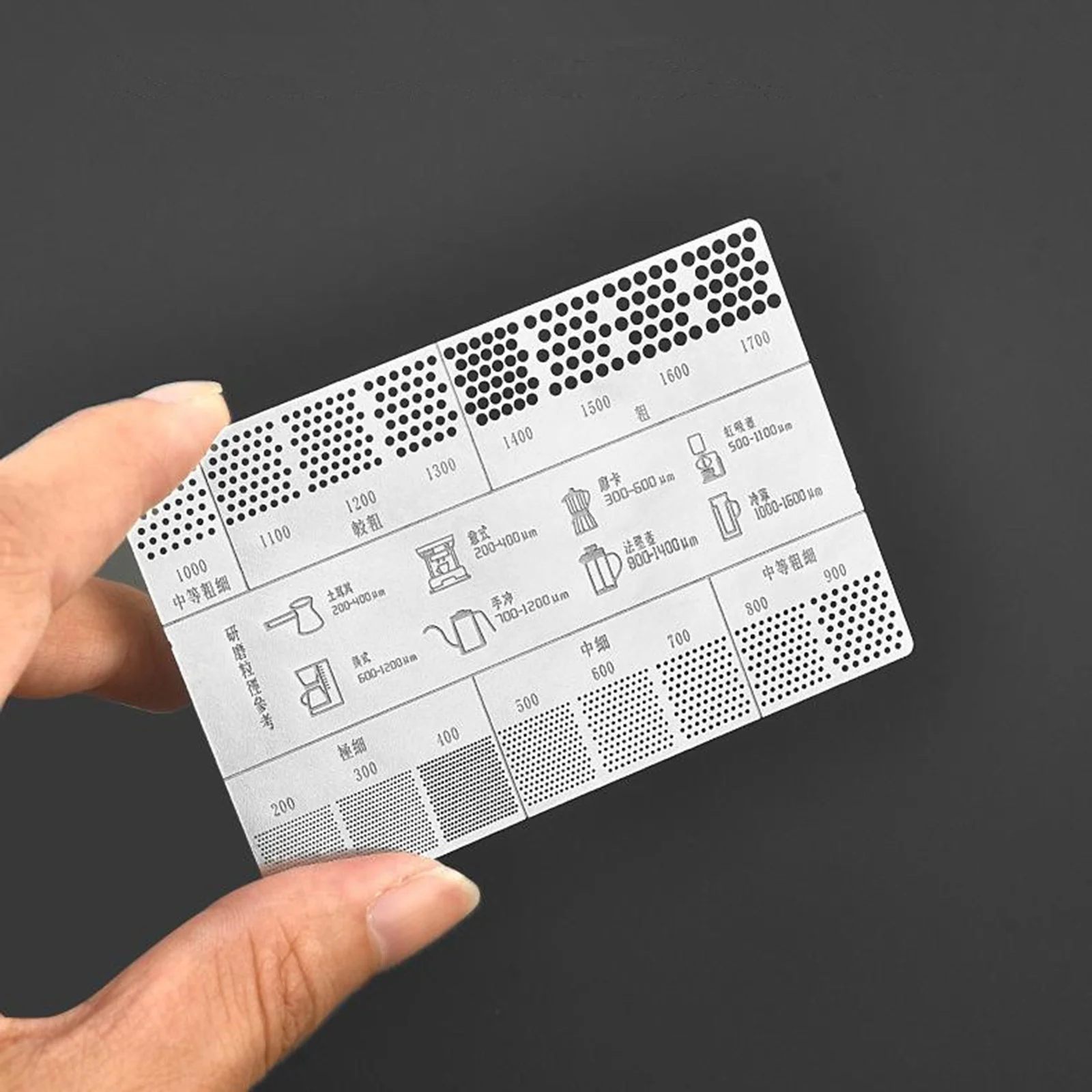 Coffee Powder Grinding Thickness Reference Comparison Card, Grinder Grind Size Comparison Scale Chart, Coffee Brewing Accessory