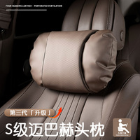 Car Seat Headrest Restraint Auto Safety Head Neck Rest Relax Pillow For Mercedes Benz W205 W206 W211 W212 W213 W214 C E Class