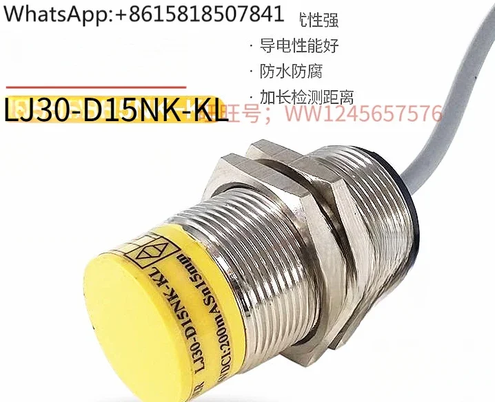 Elevator escalator detection switch LJ30-D15NK-KL HDL-M30-15NAB sensor