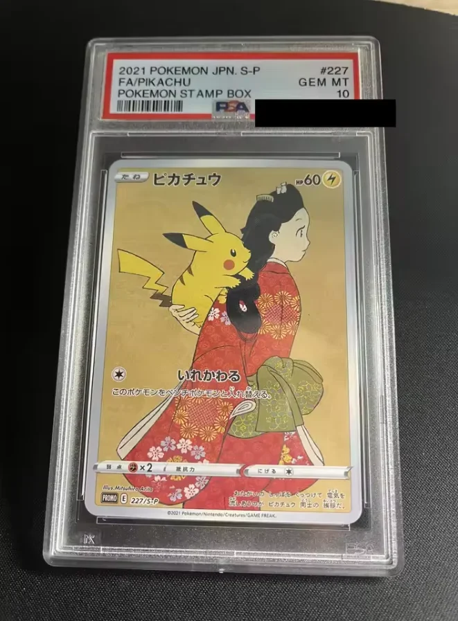 Ptcg M Spray Fire D… - image