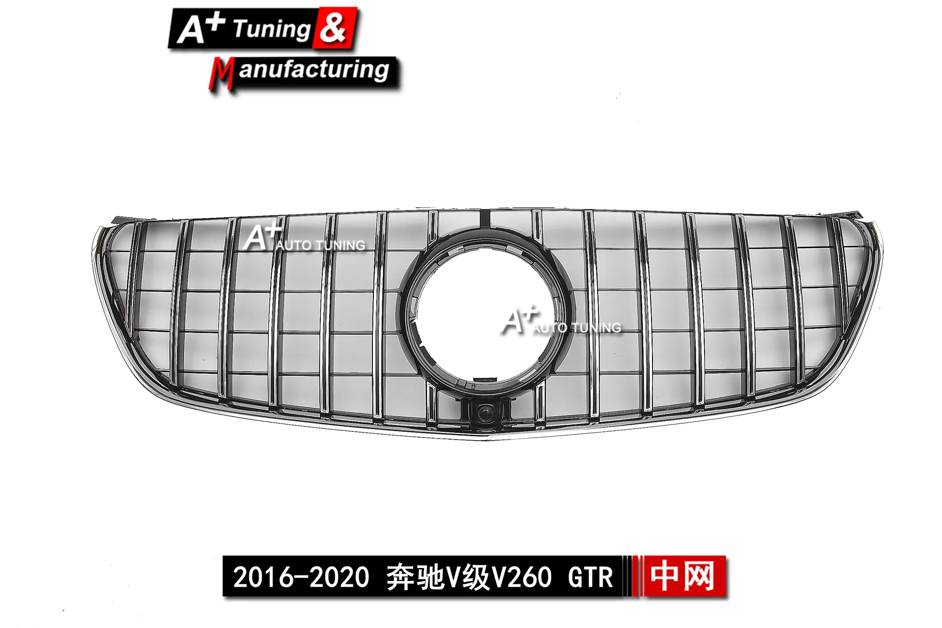 

Suitable for Cross-border exclusive supply, Mercedes-Benz V-Class V260 2016-2020 GTR black medium net, high and low with univers