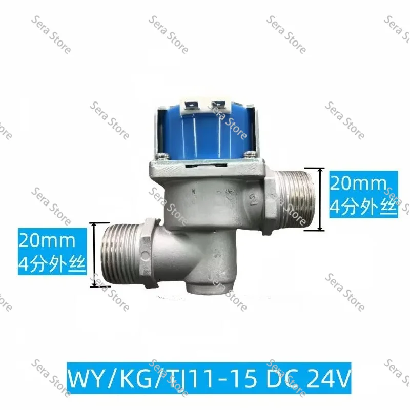 Small Frying Stove, Solenoid Valve, Large Pot Oven Flameout Protection Device 24V